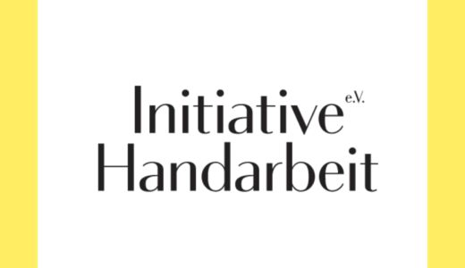 Initiative Handarbeit Partner addi addi,Strick- und Häkelnadeln,Stricknadeln,Häkelnadeln,Made in Germany